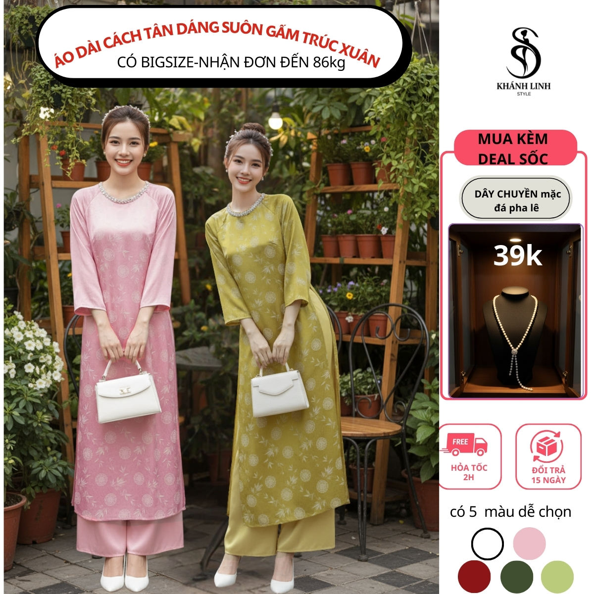 Áo Dài Gấm LADYFASHION06 – AD040